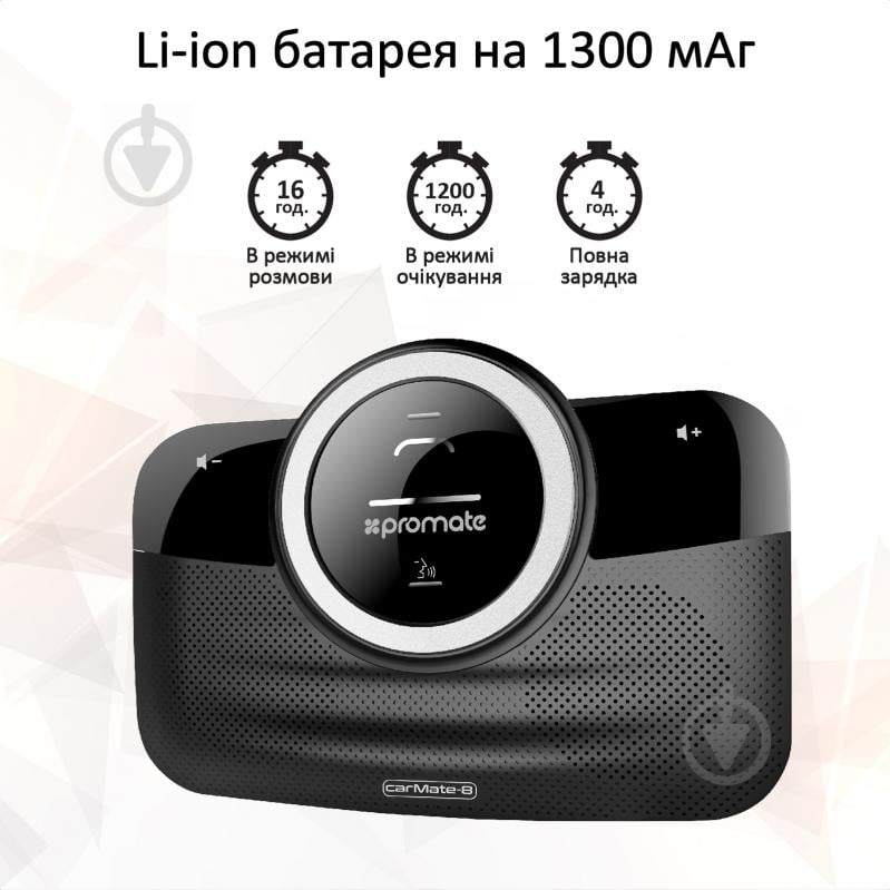 FM-трансмиттер Promate Bluetooth громкая связь CarMate-8 Black - фото 4