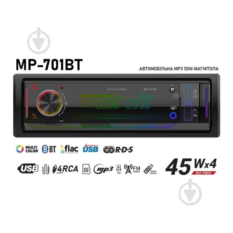 Аудіомагнітола Phantom MP-701BT - фото 2