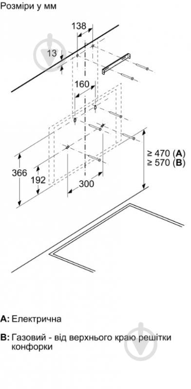 Вытяжка Bosch DWK66PJ20T - фото 9
