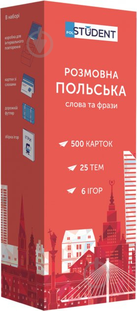 Картки навчальні «Розмовна польська. Слова та фрази 500 карток» 978-966-9764-70-6 - фото 1