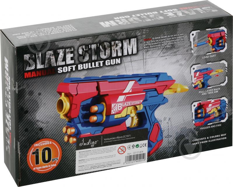 Іграшкова зброя Zecong Toys Blaze Storm ZC7071 - фото 5