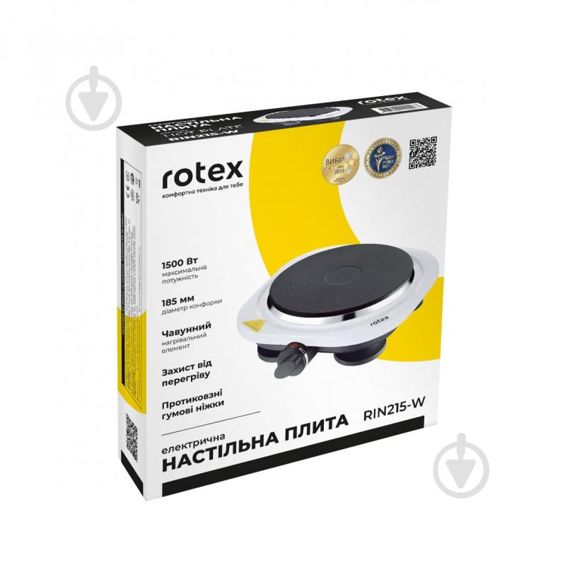 Плита электрическая настольная Rotex RIN215-W - фото 6