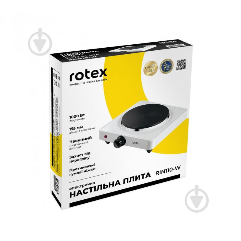 Плита електрична настільна Rotex RIN110-W - фото 6