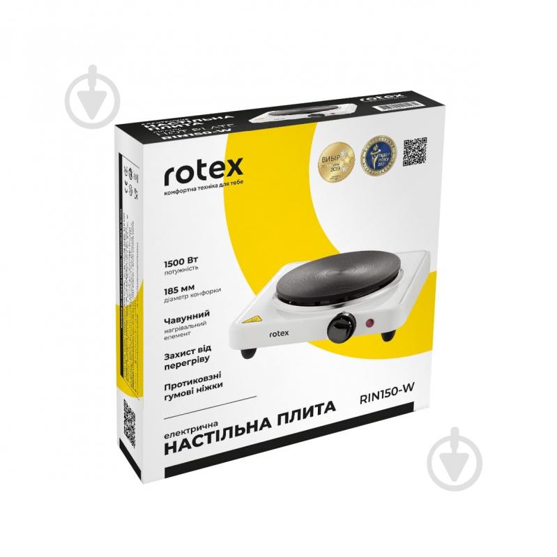 Плита электрическая настольная Rotex RIN150-W - фото 6 Плита электрическая настольная Rotex RIN150-W - фото 6