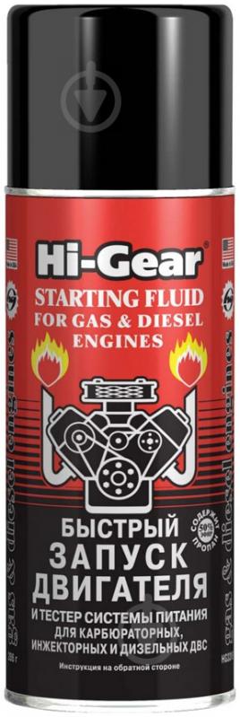 ᐉ  старт Hi-Gear аэрозоль HG3319 286 мл • Купить в е .