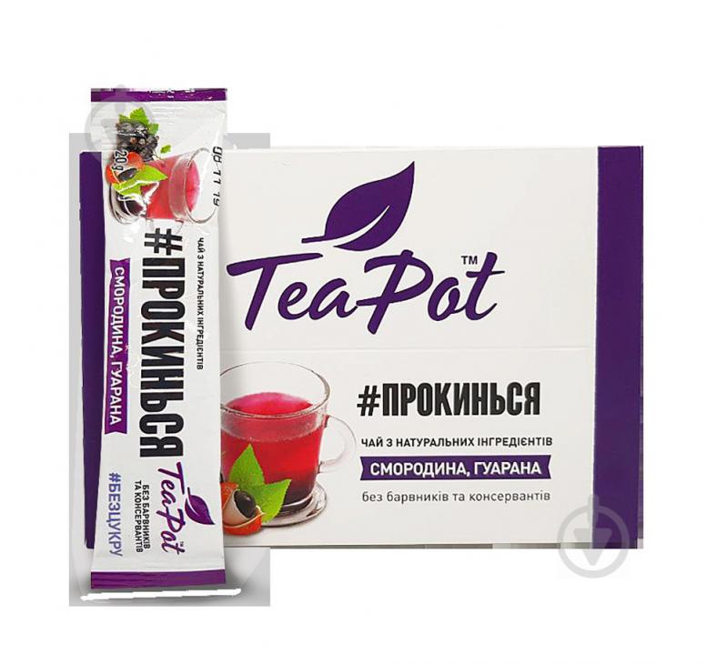 Чай ягідний TeaPot смородиновий концентрований у стіках - фото 1