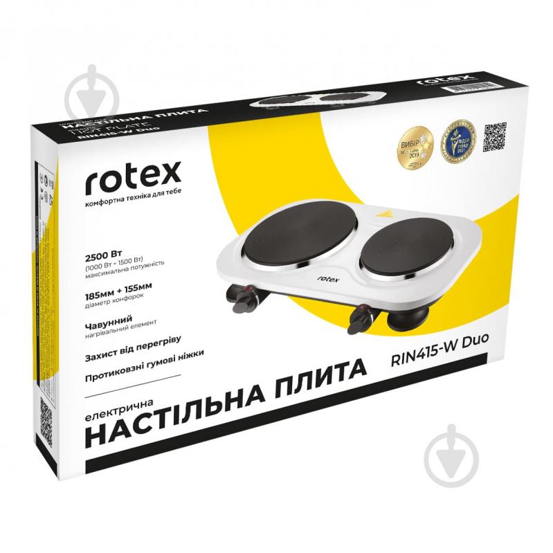 Плита електрична настільна Rotex RIN415-W Duo - фото 4