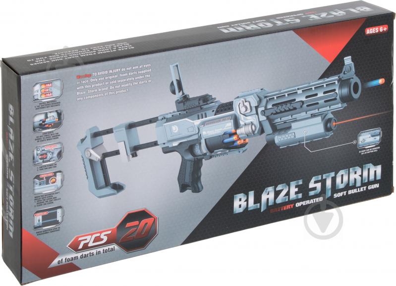 Іграшкова зброя Zecong Toys Blaze Storm ZC7080 - фото 4