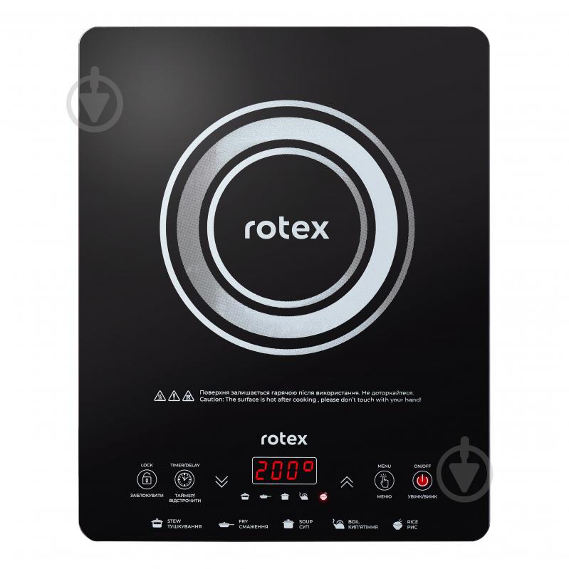 Плита індукційна настільна Rotex RIO225-G - фото 2