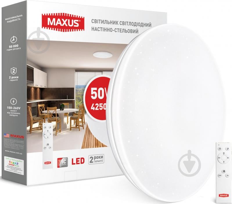 Светильник светодиодный Maxus LCL Functional Max-01-FNC-050-C 50 Вт белый 3000 К - фото 1