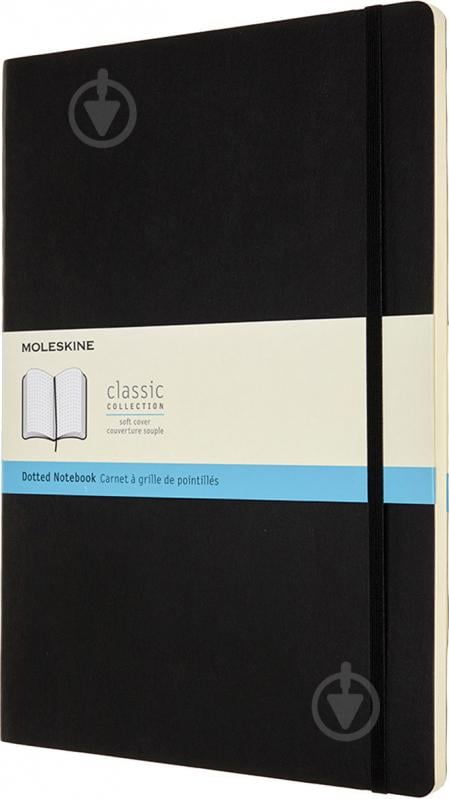 Книга для нотаток Classic А4 точка чорна м'яка (QP644) Moleskine - фото 1