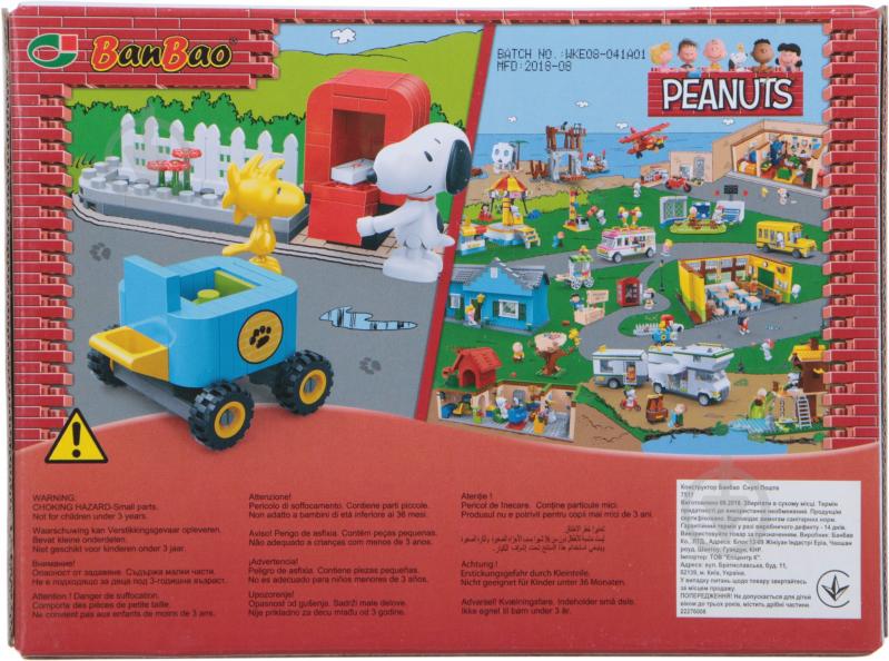 Конструктор BanBao Снупи Почта - фото 2