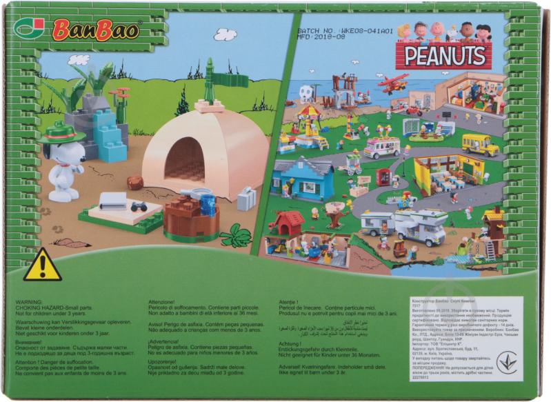 Конструктор BanBao Снупи Кемпинг - фото 2