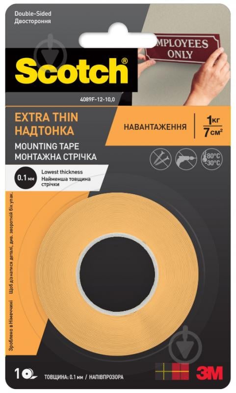 Двостороння клейка стрічка 3M тонка 12 мм х 10 м напівпрозора (4089F-12-10,0) - фото 1