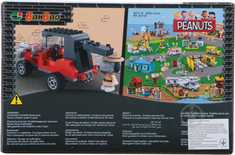 Конструктор BanBao Снупи Авто - фото 2