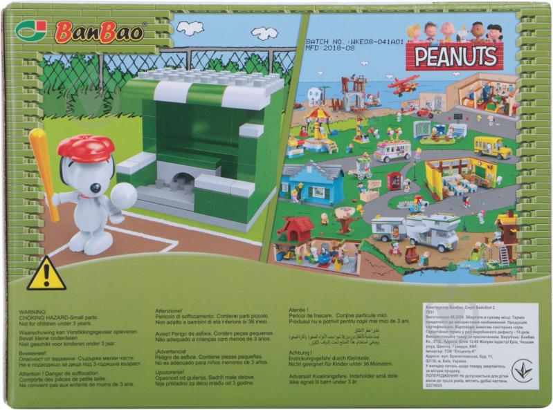 Конструктор BanBao Снупи Бейсбол 2 - фото 2