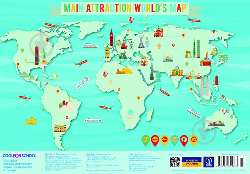 Килимок для творчості Main Attraction World's Map CF61480-13 - фото 1