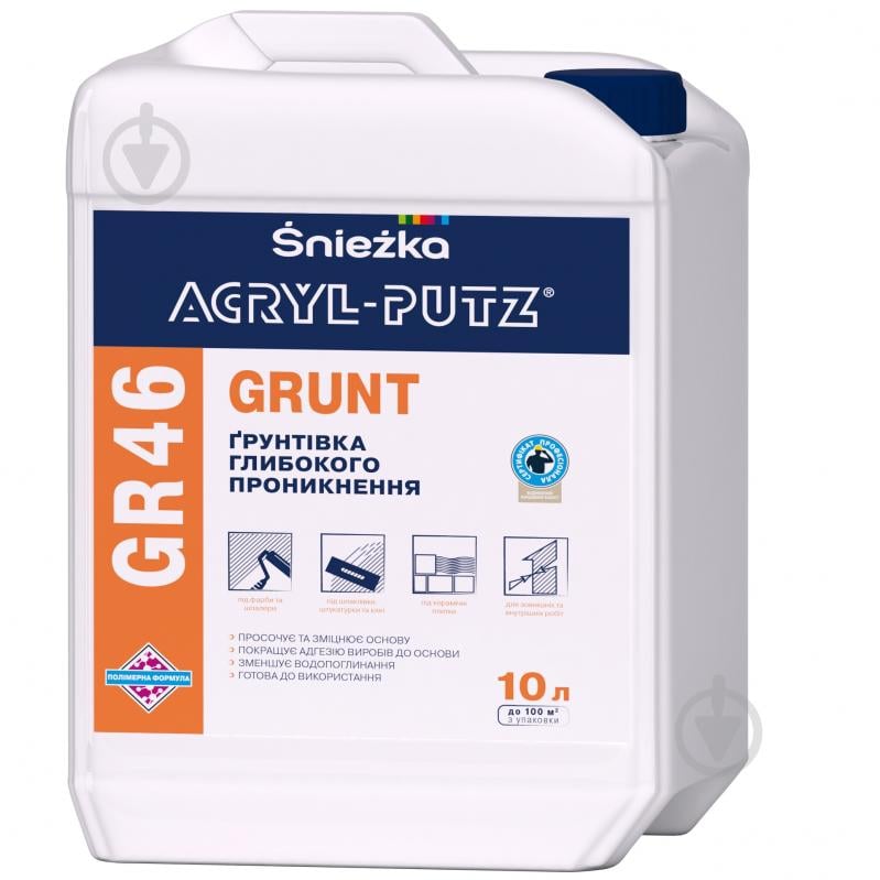 Ґрунтовка глибокопроникна Sniezka ACRYL-PUTZ GR 46 GRUNT 10 л - фото 1