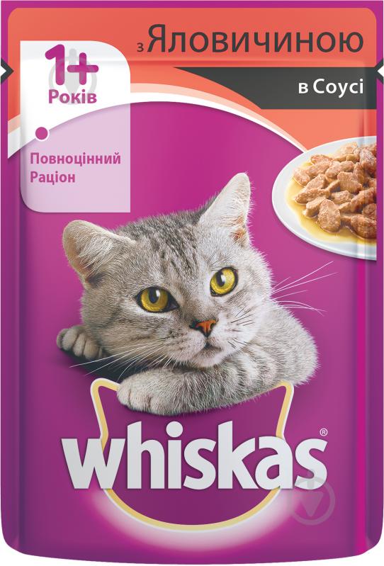 Корм Whiskas с говядиной в соусе 100 г - фото 1