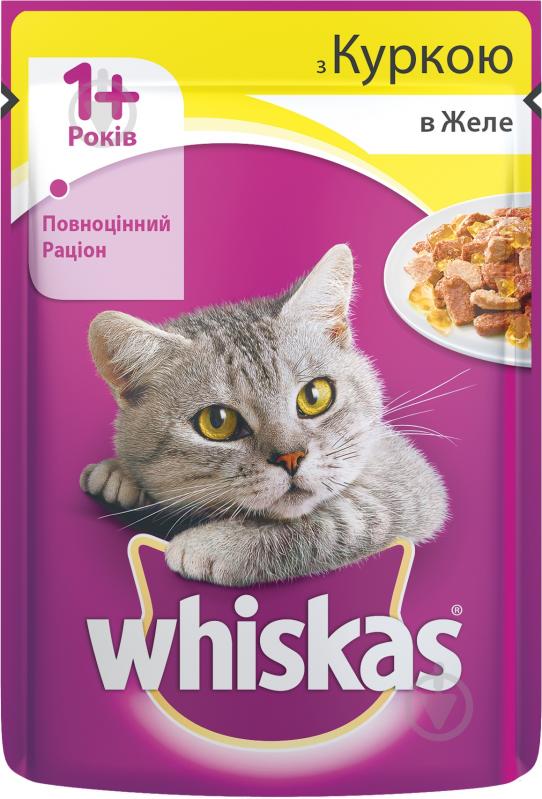 Корм Whiskas з куркою в желе 100 г - фото 1