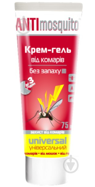 Крем от комаров Antimosquito без запаха 75 мл - фото 1