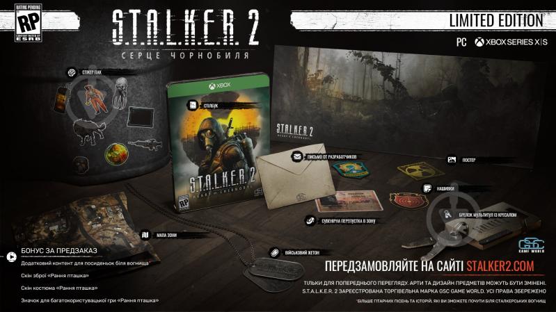 Гра Xbox S.T.A.L.K.E.R. 2 Серце Чорнобиля Limited Edition [Blu-Ray диск] (Xbox Series X) - фото 1