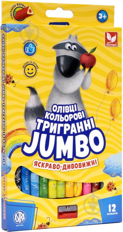 Набір кольорових олівців тригранних Джамбо Веселка + чинка 12 кольорів Школярик - фото 1