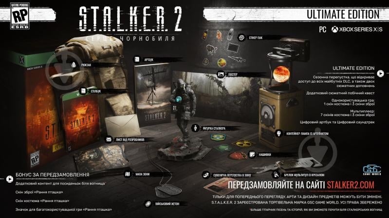 Гра Xbox S.T.A.L.K.E.R. 2 Серце Чорнобиля Ultimate Edition [Blu-Ray диск] (Xbox Series X) - фото 1