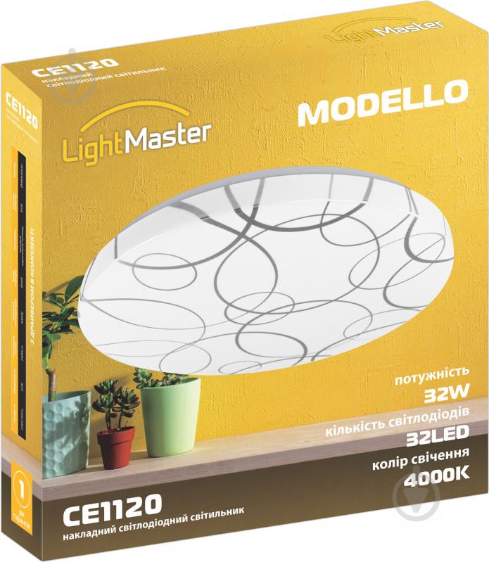 Светильник светодиодный LightMaster Modello CE1120 32 Вт белый 4000 К - фото 6