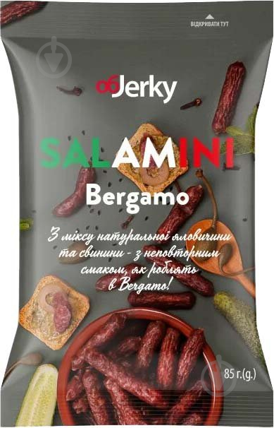 Снеки Objerky Ковбаски сиров'ялені Salamini Bergamo 85 г (4820143390877) - фото 2