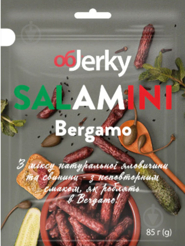 Снеки Objerky Ковбаски сиров'ялені Salamini Bergamo 85 г (4820143390877) - фото 1