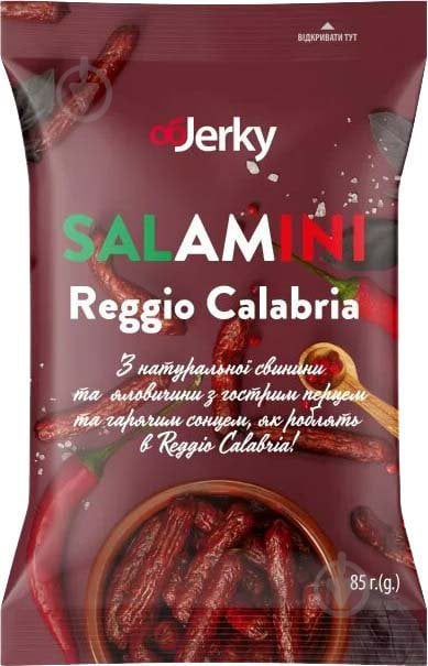 Снеки Objerky Ковбаски сиров'ялені Salamini Calabria 85 г (4820143390860) - фото 2