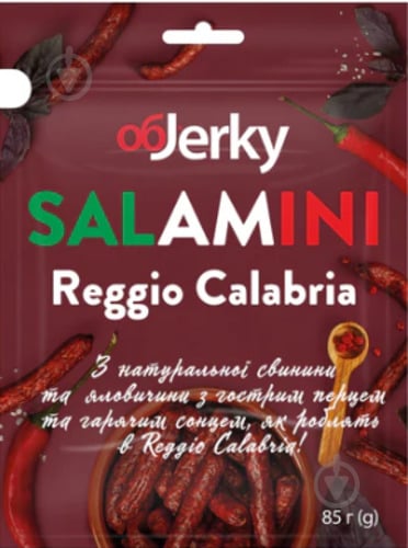 Снеки Objerky Ковбаски сиров'ялені Salamini Calabria 85 г (4820143390860) - фото 1