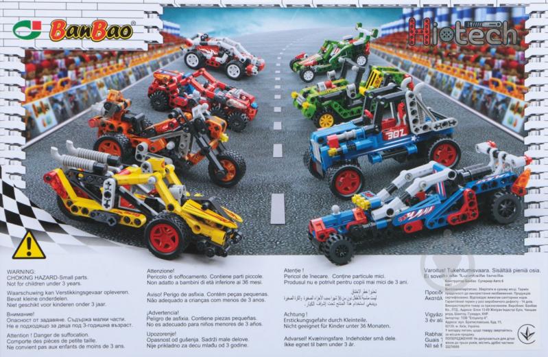 Конструктор BanBao Суперкар Авто 6 - фото 2