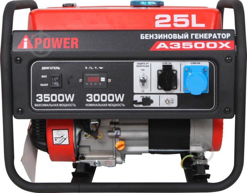 Генератор бензиновый A-iPower 3 кВт / 3,5 кВт 230 В A3500Х - фото 3