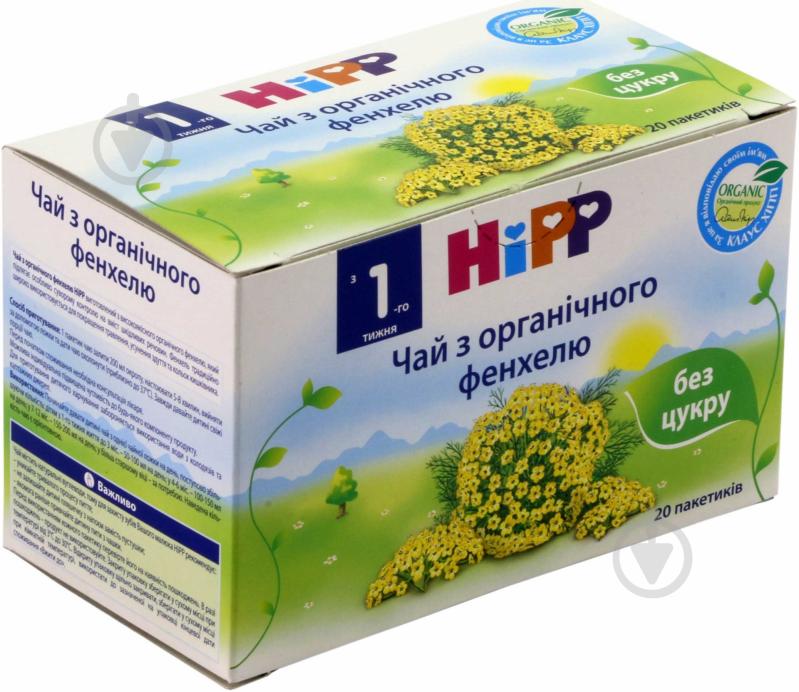 Чай Hipp З органічного фенхелю 30 г 9062300126997 - фото 5