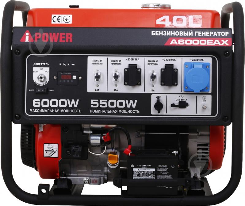 Генератор бензиновий A-iPower 5,5 кВт / 6 кВт 230 В A6000EAX - фото 5