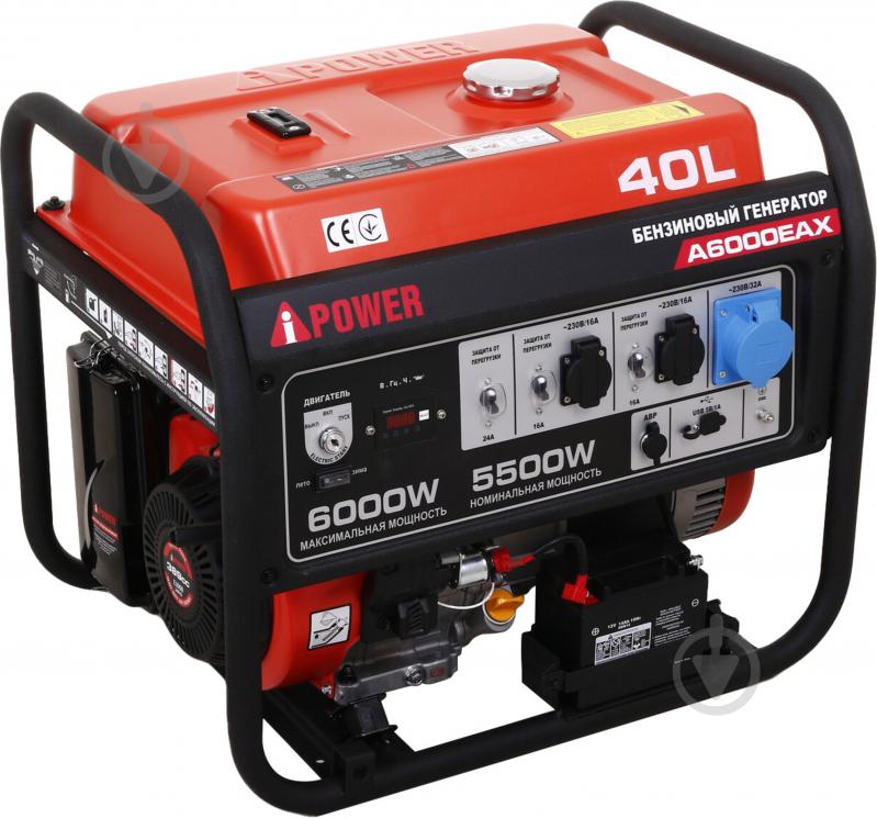 Генератор бензиновий A-iPower 5,5 кВт / 6 кВт 230 В A6000EAX - фото 4