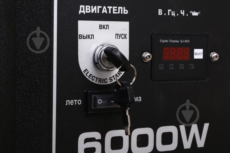 Генератор бензиновий A-iPower 5,5 кВт / 6 кВт 230 В A6000EAX - фото 7