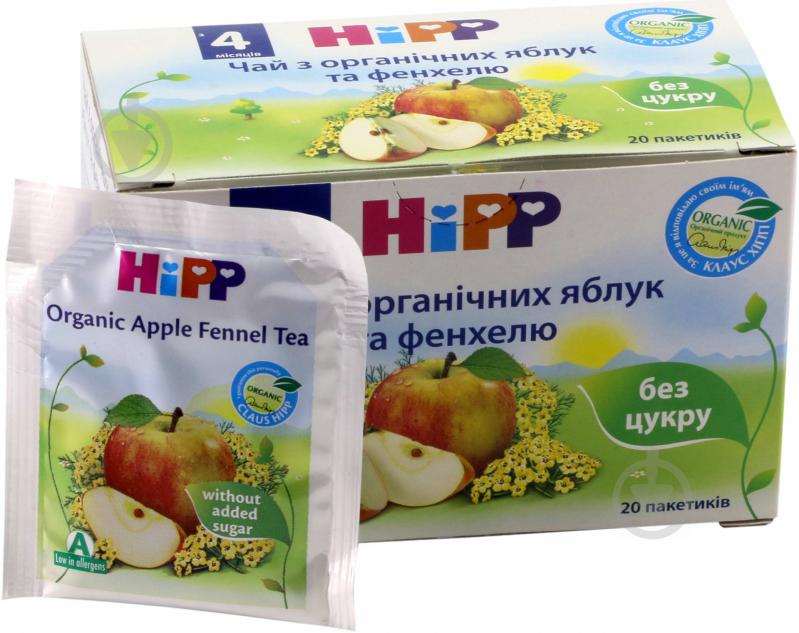 Чай Hipp З органічних яблук та фенхелю 30 г 9062300127079 - фото 1