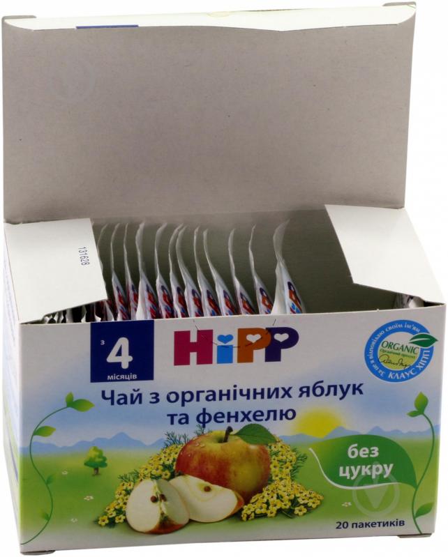 Чай Hipp З органічних яблук та фенхелю 30 г 9062300127079 - фото 5