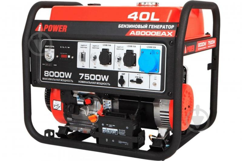 Генератор бензиновий A-iPower A8000EAX 7,5 кВт / 8 кВт 230 В A8000EAX - фото 3