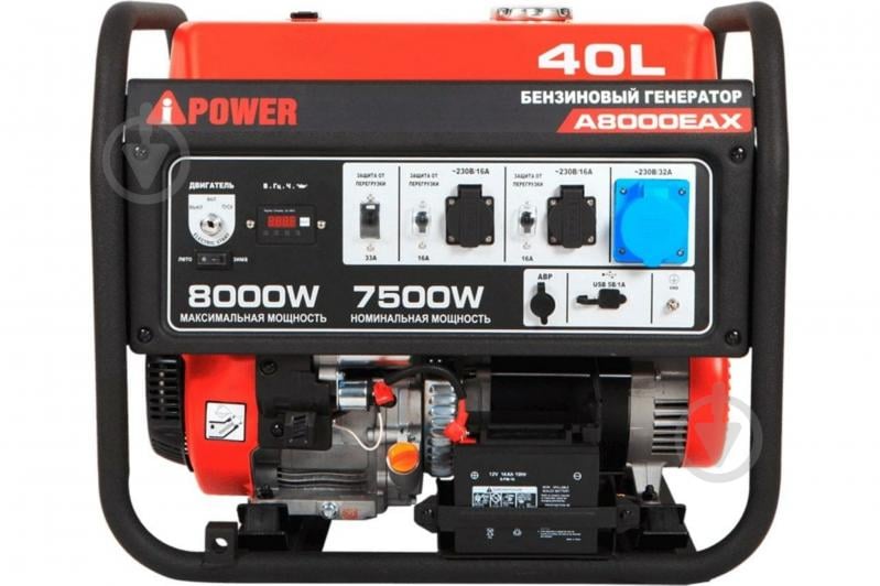 Генератор бензиновий A-iPower A8000EAX 7,5 кВт / 8 кВт 230 В A8000EAX - фото 2