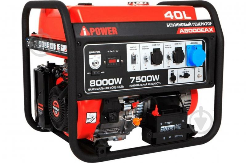 Генератор бензиновий A-iPower A8000EAX 7,5 кВт / 8 кВт 230 В A8000EAX - фото 1