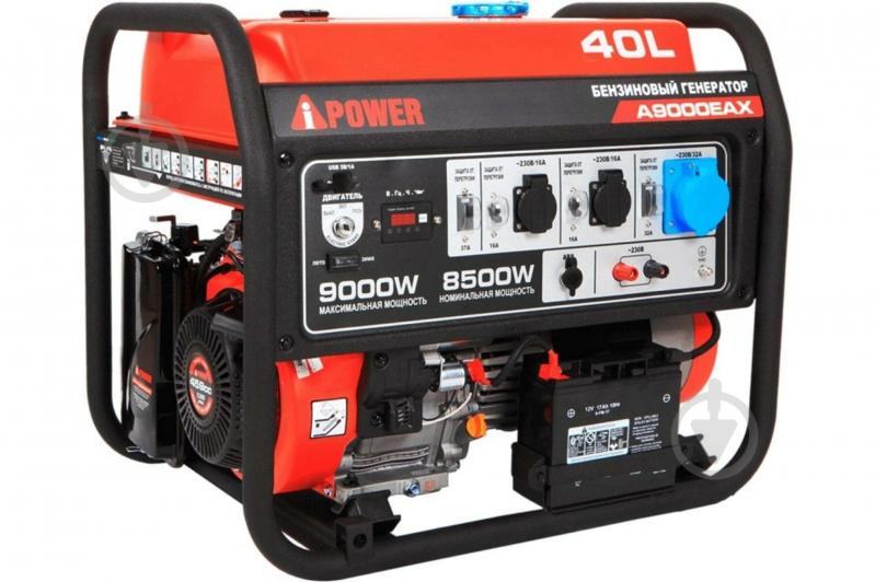 Генератор A-iPower A9000EAX 8,5 кВт / 9 кВт 220 В A9000EAX бензин - фото 1