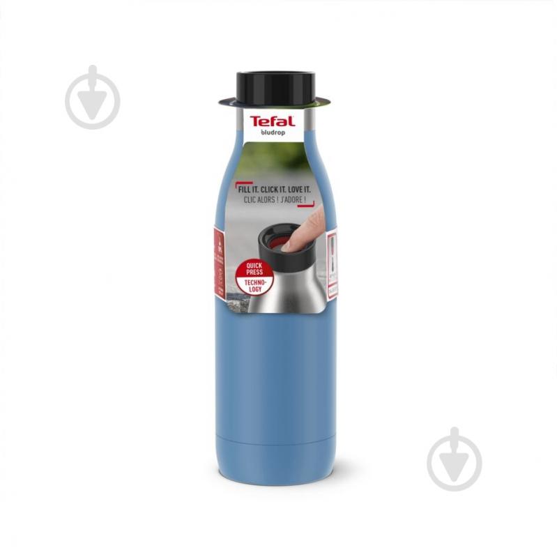 Термопляшка Tefal Bludrop 500 мл блакитний N3110310 - фото 2 Термопляшка Tefal Bludrop 500 мл блакитний N3110310 - фото 2