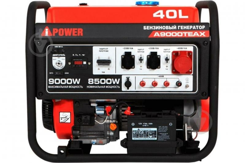 Генератор бензиновый A-iPower A9000TEAX 8,5 кВт / 9 кВт 220 В A9000TEAX - фото 2