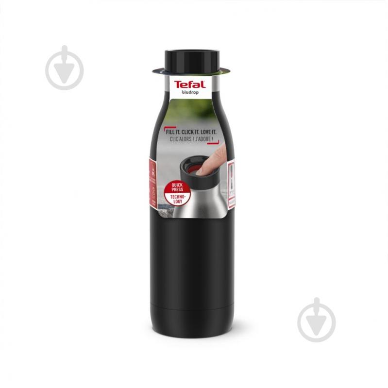 Термобутылка Tefal BLUDROP 500мл Графит N3110110 - фото 2 Термобутылка Tefal BLUDROP 500мл Графит N3110110 - фото 2