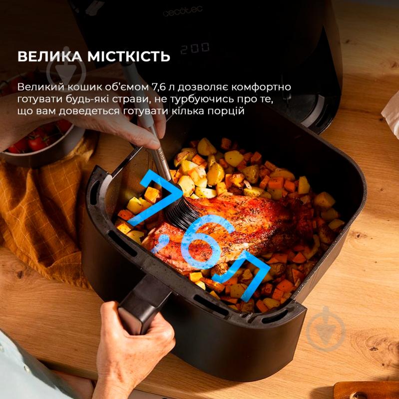 Мультипіч CECOTEC Cecofry Absolute 7600 CCTC-04994 - фото 2