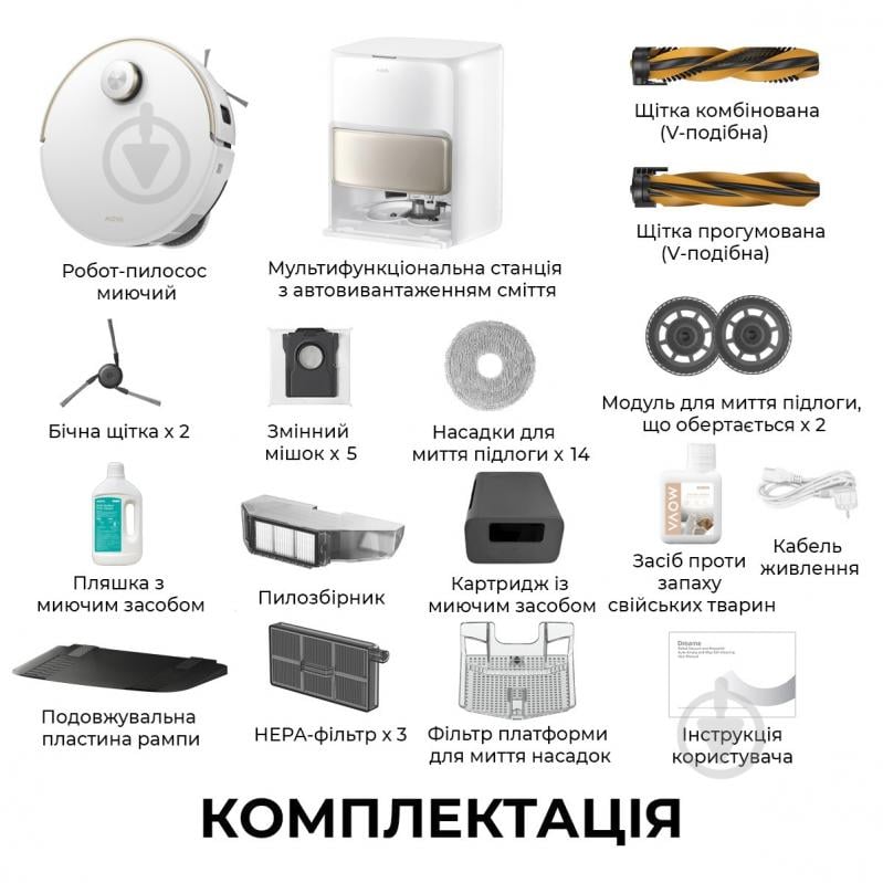 Робот-пылесос MOVA V50 Ultra Complete (RLV72LE-1) white - фото 2
